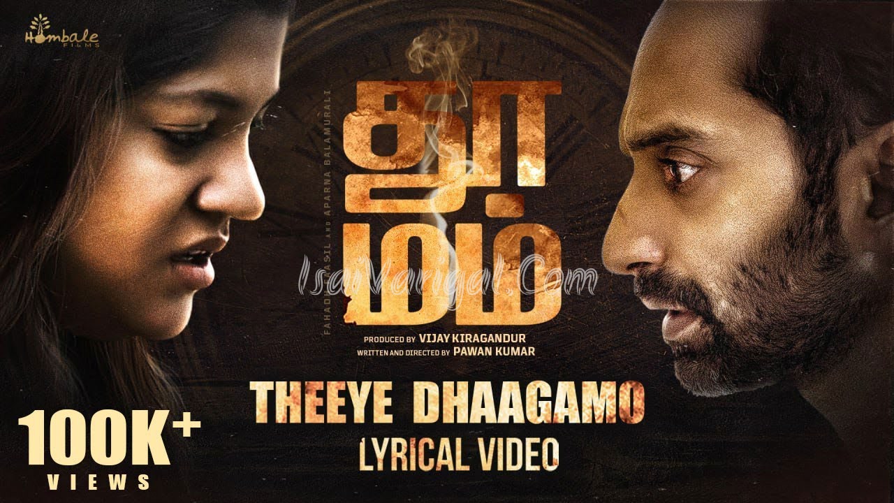 Theeye Dhaagamo Song Lyrics